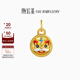 潮宏基 喜獅連連黃金吊墜女雙面設計平安足金吊墜生日禮物女 單吊墜 不含鏈