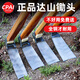 CPAI錳鋼大鋤頭種菜家用種地開(kāi)荒翻地挖筍專(zhuān)用農用工具開(kāi)溝挖樹(shù)根農具 【小條鋤頭+1.2米槐木柄】送木楔+手套