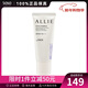 嘉娜寶（KANEBO）ALLIE 皚麗 SPF50+PA++++ 保濕日本隔離乳防曬送禮軍訓 #01紫色 40g