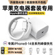 馳界蘋(píng)果充電器充電線(xiàn)氮化鎵45W/30W快充線(xiàn)PD套裝iPhone14ProMax16 1513充電頭20W數據線(xiàn)40W適配原裝17 【蘋(píng)果6-14系列】蘋(píng)果快充頭+快充線(xiàn)丨1米套裝
