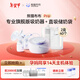 熊貓布布smartpandapro智能專(zhuān)業(yè)級吸奶器電動(dòng)雙邊大吸力吸奶器 【更省事】布布Pro+直吸儲奶袋