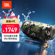 JBL XTREME4 音樂(lè )戰鼓4代 音響 便攜戶(hù)外廣場(chǎng)舞 藍牙音箱 電腦防塵防水藍牙音響重低音炮 戰鼓3升級版 迷彩色