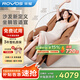 榮耀按摩椅家用小型電動(dòng)按摩沙發(fā)情人節禮物R5513U 亞駝色