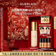 嬌蘭（Guerlain）金鉆修顏粉底液0N(光澤透亮)35ml防曬遮瑕化妝品禮盒生日新年禮物
