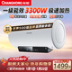 長(cháng)虹（CHANGHONG）電熱水器家用電熱一級能效節能3300W速熱熱水器安全防漏電智能預約免換鎂棒RD5 80L 3300W 【安全可視化漏電提醒燈】