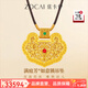 佐卡伊黃金吊墜如意鎖包足金蓮花金鎖古法花絲琺瑯平安鎖長(cháng)命鎖新年禮物 如意蓮花鎖包約24.72克（多退少補）