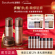 多娜嫻（danahan）人參籽抗皺緊致護膚品套裝韓國進(jìn)口化妝品彈潤補水保濕淡紋送老婆 【3件套】水+乳+眼霜
