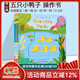 英文原版 Five Little Ducks 五只小鴨子 玩具機關(guān)操作書(shū) Sing Along with Me 歐美經(jīng)典兒歌 歡唱童謠 0-6歲啟蒙親子讀物 送音頻 綠山墻 綠山墻圖書(shū)