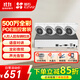螢石H4攝像頭POE監控器套裝家用室外500萬(wàn)全彩夜視手機遠程監控 1個(gè)攝像頭+4路錄像機 無(wú)硬盤(pán)