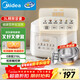 美的（Midea）電飯煲 3L家用電飯鍋 316L不銹鋼內膽無(wú)涂層煮飯鍋 2-3人多功能0涂層煲湯煮粥鍋米飯鍋MB-RE387S