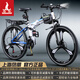 鳳凰官方旗艦店折疊山地車(chē)自行車(chē)變速軟尾越野騎行男士女式青少年單車(chē) 白藍三刀/折疊雙減震/建大輪胎 26英寸【適合155-185cm】 24速(35%客戶(hù)選擇)