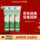 Herbacin德國小甘菊經(jīng)典洋甘菊護手霜75ml*3支 秋冬滋潤保濕