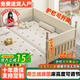 潔潤志高實(shí)木兒童拼接床加寬床臥室拼接大床帶護欄新生兒小床嬰兒床鋪定制 A款三面高護欄+床圍+3CM椰棕床墊 升降60護欄180*60cm（可調節）