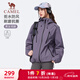 駱駝（CAMEL）外套全地形拒水夾克男女款三防戶(hù)外服 C35CR0L0019 凝夜紫 S