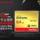 閃迪（SanDisk） CF卡 32g/64g/128g至尊極速 UDMA7等級 相機內存卡 7D  5D3 5d4 D810 64G CF卡 120M/s