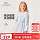 英氏（YEEHOO）兒童衣服女童裙子秋季時(shí)尚淑女小香風(fēng)連衣裙秋裝紗裙新款中大童裝 夢(mèng)織香紗藍色 150