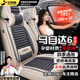 京飯碗馬自達6座椅套坐墊全包圍04-15款馬自達6亞麻座墊四季通用座套 【米灰色】-透氣亞麻豪華版-全車(chē)五座 04-11 12 13 14 15款馬自達6座套
