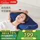 睡眠博士枕頭全方位頸椎枕記憶棉枕護頸枕頸椎病專(zhuān)用枕軟硬人體工學(xué)深睡枕