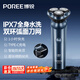 飛科（FLYCO）飛科博銳電動(dòng)剃須刀刮胡刀充電便攜三刀頭輕便旋轉式全身水洗干濕雙剃生日送爸爸老公禮物年貨禮物