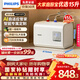 飛利浦（PHILIPS）15升小廚寶熱水器一級能效 3000W速熱洗菜洗碗廚房熱水寶 AI自適應 國家補貼15% 哈登AWH1075/93