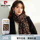 皮爾卡丹正品仿羊絨圍巾女2025新款秋冬高級感圍脖披肩送女友禮物 PK925黑咖色【高檔禮盒裝】