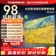 長(cháng)虹98Z60H 98英寸纖薄巨幕壁畫(huà)電視千級分區背光 0距貼墻液晶電視機以舊換新一級能效國家補貼 98英寸