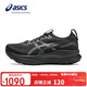 亞瑟士（ASICS）女鞋跑步鞋GEL-KAYANO 32穩定支撐舒適透氣緩震運動(dòng)跑鞋1012B838