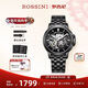 羅西尼（ROSSINI）手表男機械表勛章黑盤(pán)鋼帶生日禮物送男友國表鏤空夜光 921793