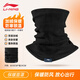 李寧騎行保暖圍脖春季防風(fēng)塵面罩防曬防風(fēng)騎車(chē)山地公路車(chē)運動(dòng)裝備 LCUT172-1黑色【雙面加絨保暖】