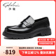 沙馳（SATCHI）男鞋秋冬新款厚底增高一腳蹬樂(lè )福鞋英倫輕便男士休閑皮鞋 黑色-402442396Z 38 歐碼偏大一碼