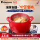 凱得寶（K+dep） 日本日式砂鍋家用燉鍋陶瓷煲湯鍋煲仔飯大小沙鍋明火耐高溫湯煲 深鍋紅色 6.5L