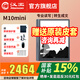 漢王新品漢王M10mini手寫(xiě)智能辦公本8.2墨水屏電紙書(shū)電子紙筆記本記事本閱讀器電子書(shū)電紙本 M10mini（自帶原裝皮套）+大禮包等贈品
