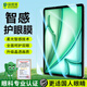 保視清【眼科認證】適用iPad mini7/6鋼化膜8.3英寸防藍光護眼膜蘋(píng)果平板迷你保護膜全屏2024/21屏幕膜