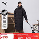 彪馬PUMA 600蓬90絨保暖長(cháng)款鴨絨外套男女秋冬連帽羽絨服 684116