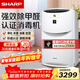 夏普 （SHARP）空氣凈化器衛計委認證空氣消毒機無(wú)霧加濕凈化一體機殺菌除霾除過(guò)敏源  KI-BC608-W 升級款消毒機【25000高濃度凈離子群】