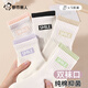 都市麗人【100%棉】襪子女純棉防臭吸汗透氣10A抗菌中筒襪女襪運動(dòng)棉襪