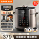 蘇泊爾（SUPOR）電壓力鍋6L大容量電高壓鍋雙膽智能預約壓力煲電飯煲開(kāi)蓋收汁高壓電飯鍋煲湯煮粥鍋 0涂層鋼釜 6L