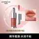 卡姿蘭（Carslan） 柔潤嘟透唇部精華蜜唇釉唇彩保濕顯白不易掉色淡化唇紋持久防水 精華蜜c201