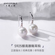 天使之淚淡水珍珠耳釘高跟鞋耳鉤S925銀耳飾女簡(jiǎn)約百搭正圓強光8-9mm禮物