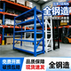 銀士達倉儲架置物架多層收納架貨架重型貨架落地超強承重貨物架重鋼超市 藍色主架-三層 輕型 長(cháng)100CM*寬40cm*200CM [260KG/層承重]