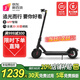 小米煜號迷你電動(dòng)滑板車(chē)成人兩輪代步車(chē)小型戶(hù)外便攜電瓶車(chē)代駕折疊新款電九號 黑色APP控制防爆胎續航約30-35里