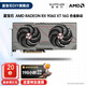 藍寶石（Sapphire）AMD RADEON RX 9060XT 系列 臺式機電腦獨立顯卡電竟主機游戲設計Ai渲染直播黑神話(huà)悟空 PUBG LOL RX9060XT 合金脈動(dòng) 16G