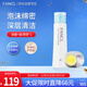 芳珂（FANCL）潔面組合套裝（潔面+起泡球*1）禮盒裝 新老版隨機發(fā) 新年禮物