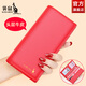 袋鼠錢(qián)包女士長(cháng)款真皮牛皮2025新款手包女小包手拿包女款錢(qián)夾高檔皮夾 紅色-厚款