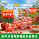 爺爺的農場(chǎng)新疆陽(yáng)光番茄塊320g*3罐自然成熟西紅柿塊番茄丁罐頭調味醬