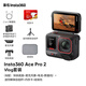 Insta360影石 Ace Pro 2 8K運動(dòng)相機 高清防抖防水相機 騎行摩托車(chē)行車(chē)記錄儀vlog潛水AI攝影攝像 vlog套餐 單電池版本
