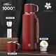 AKAW日本保溫杯男女不銹鋼大容量高檔水壺杯子戶(hù)外泡茶杯戶(hù)外保溫壺 火焰紅 1000ml 【一杯三飲伸縮手柄】