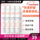 雅漾（Avene）舒泉噴霧300ml 定妝補水保濕 舒緩修護敏感肌 爽膚水化妝水護膚品 【囤貨裝】 300ml *4