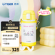 虎牌（TIGER）三麗鷗趣味可愛(ài)Hello Kitty帕恰狗系列新款保溫杯 MMT-L35C-WY 350ml