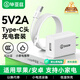 畢亞茲3C認證 5V/2A充電頭6A數據線(xiàn)適用蘋(píng)果安卓Type-C充電器套裝華為榮耀小米vivo三星oppo手機手表耳機